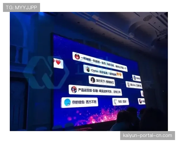 实时弹幕互动功能优化 营造共同观赛氛围